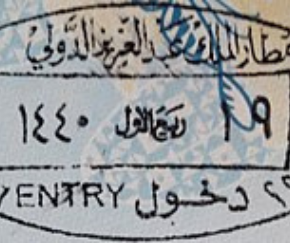 Get your Saudi Arabia Tourist Visa quickly with NSB Tourism LLC. Professional visa assistance, smooth processing, and trusted UAE service. Apply online