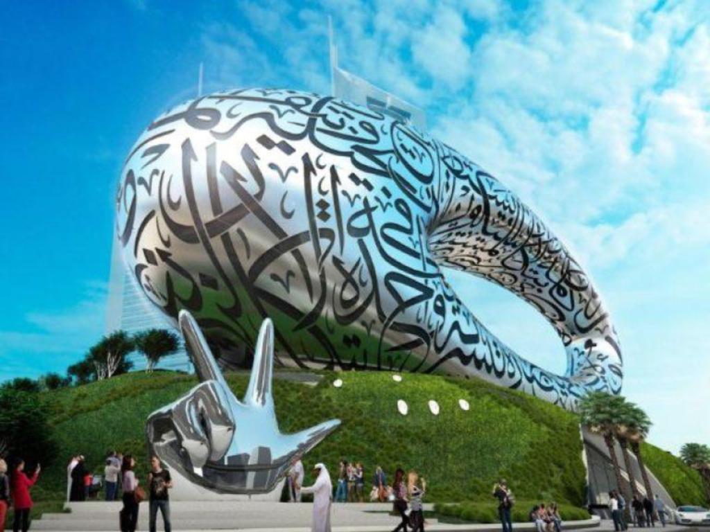 museum of the future tickets price and visitor information Dubai